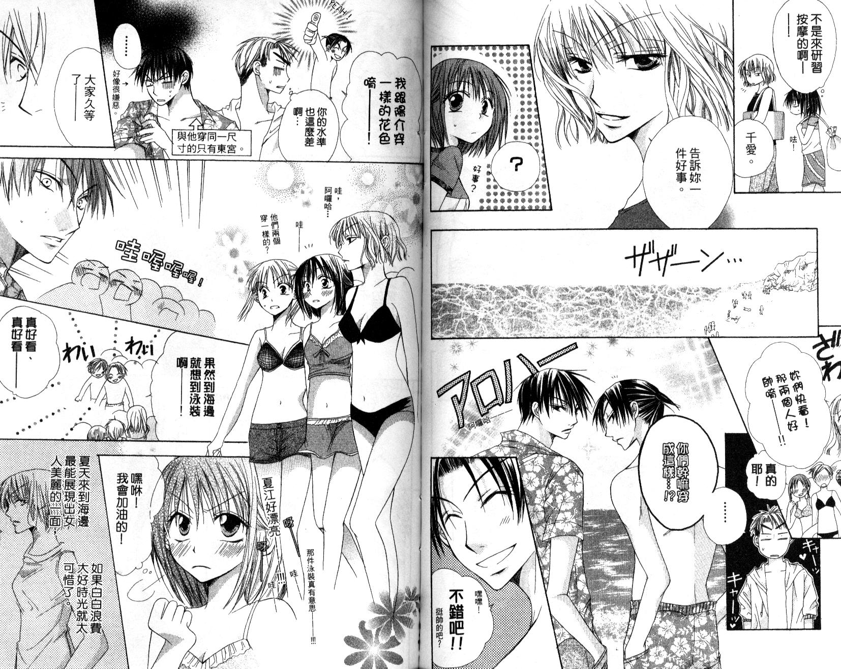 第90页