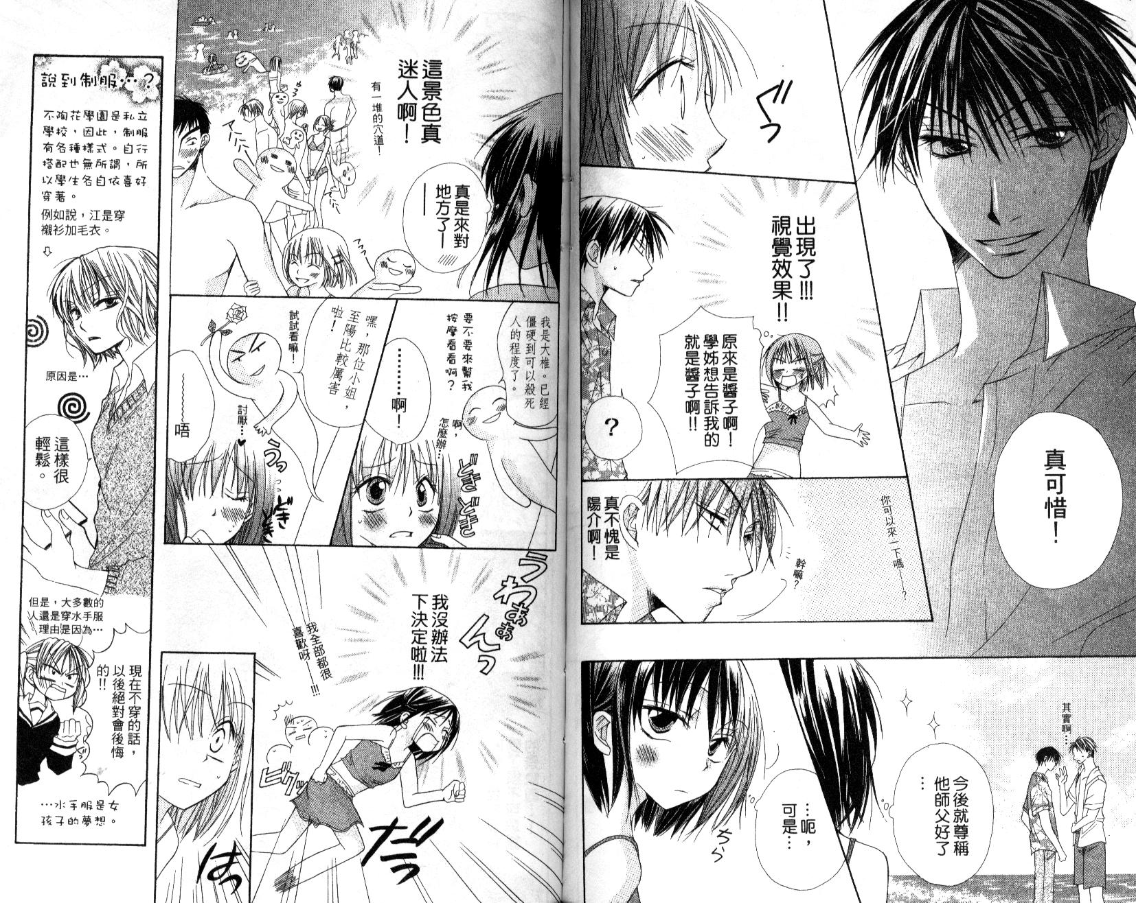 第92页