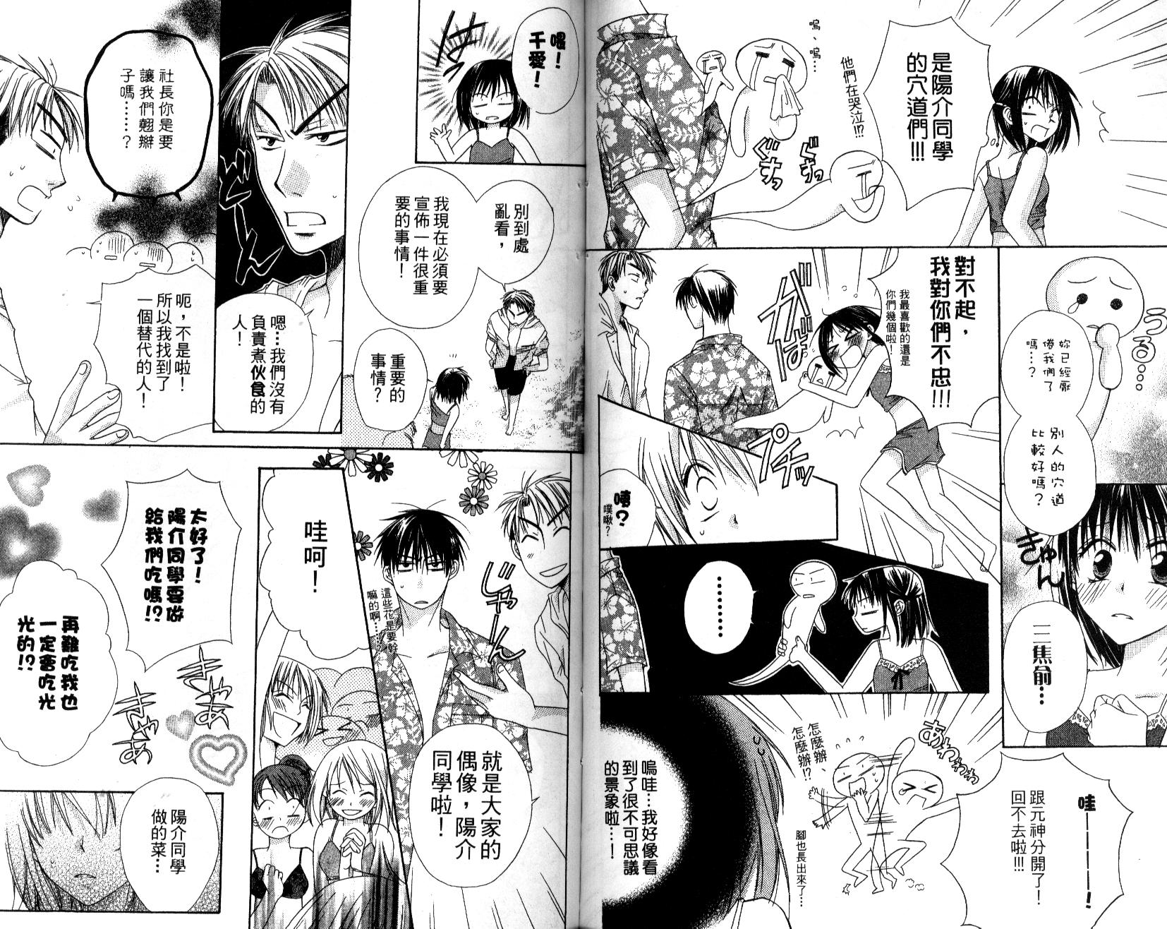 第93页