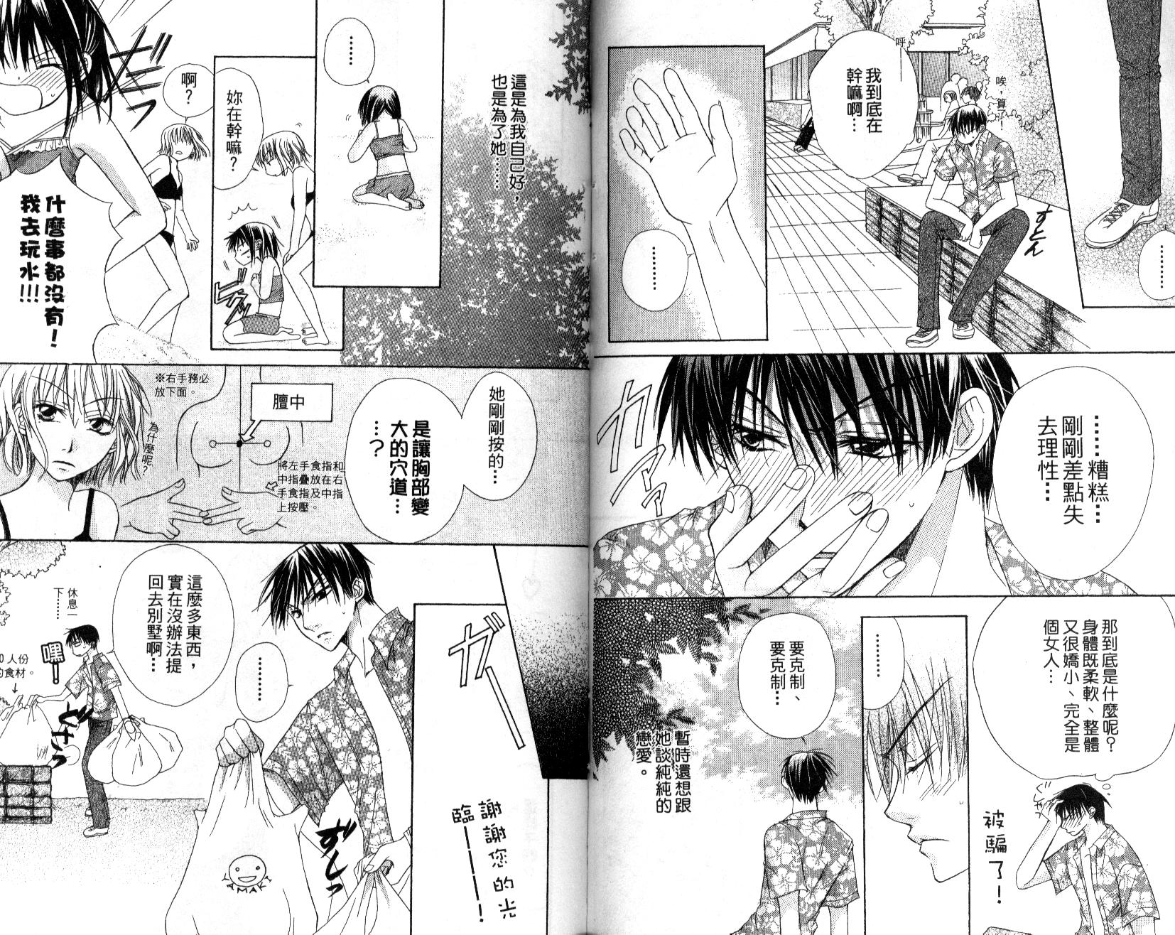 第96页