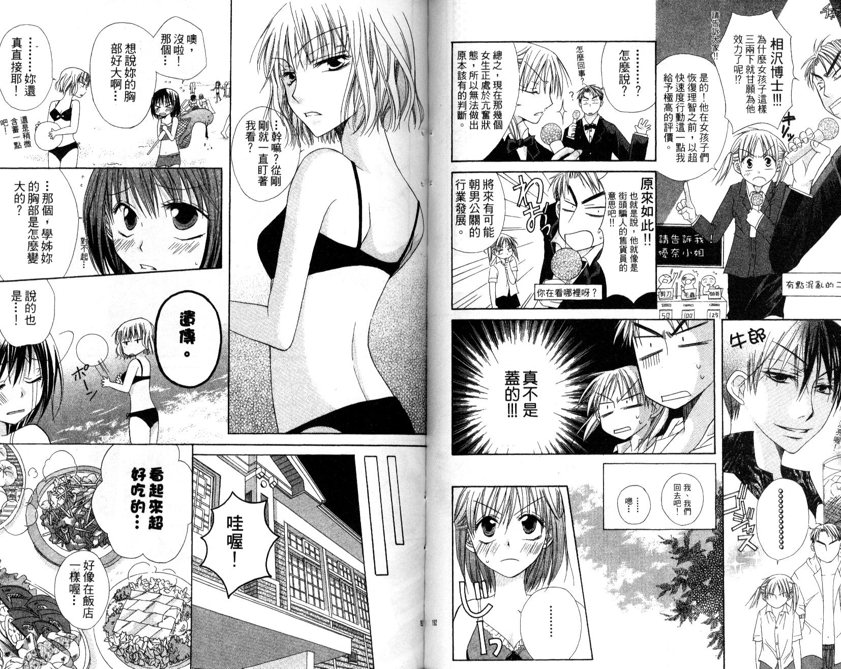 第98页