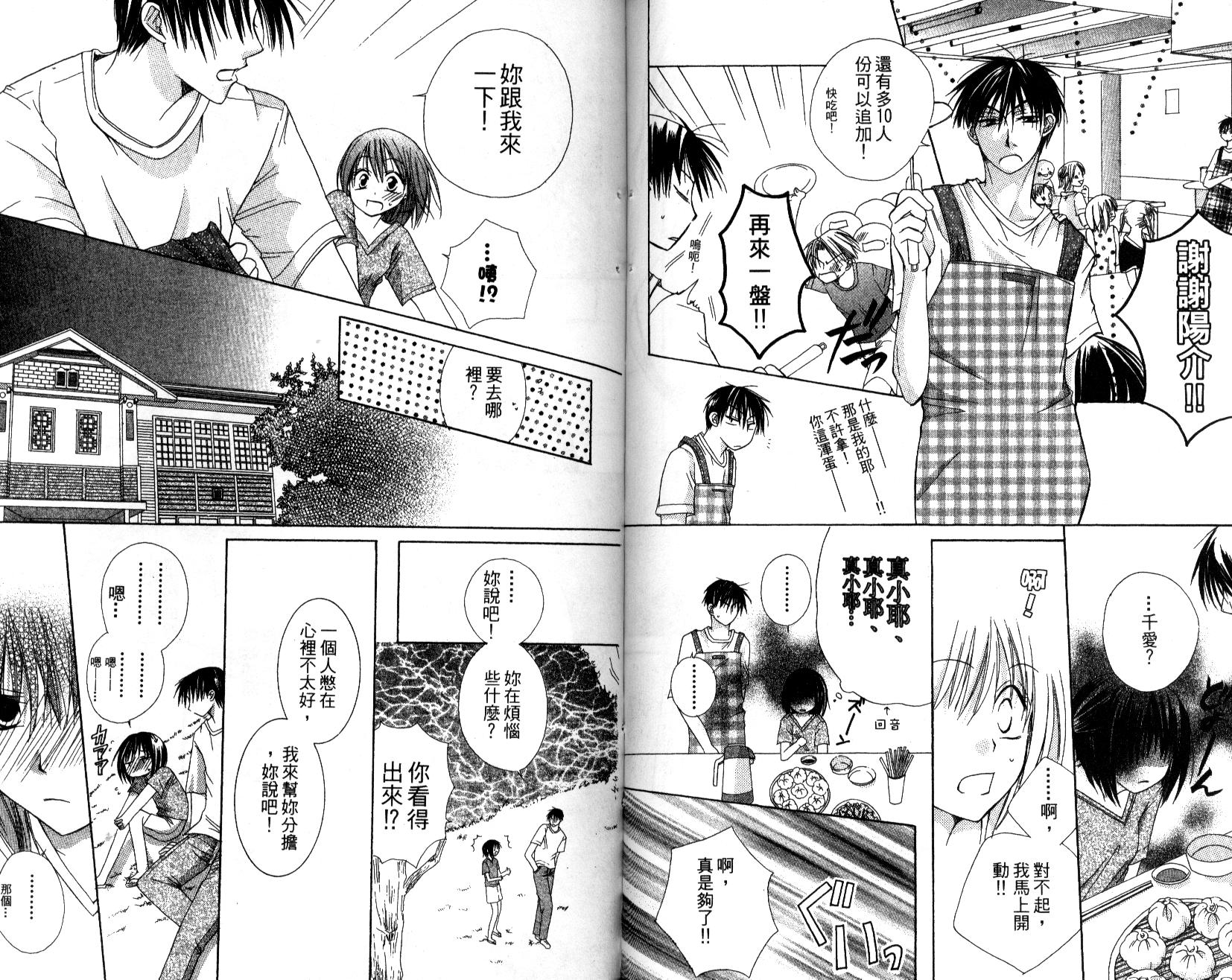 第99页