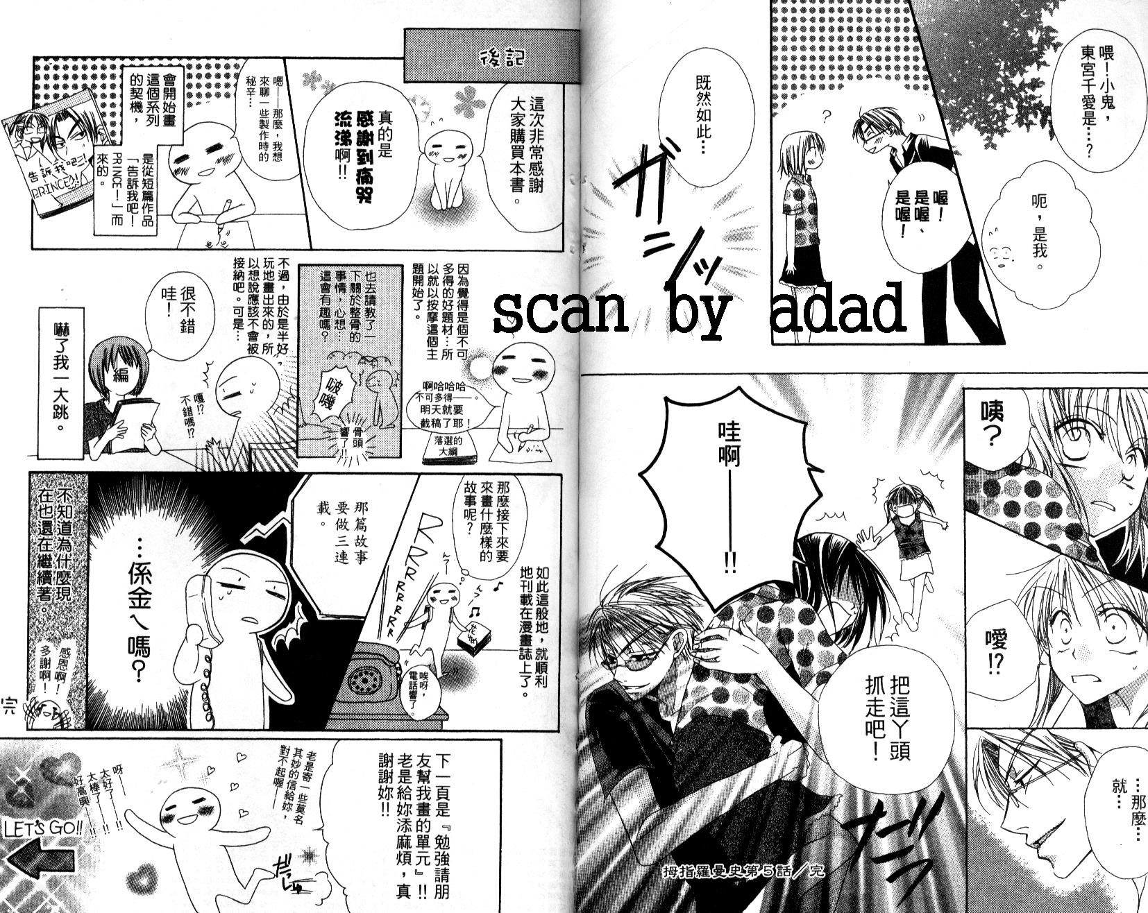 第103页