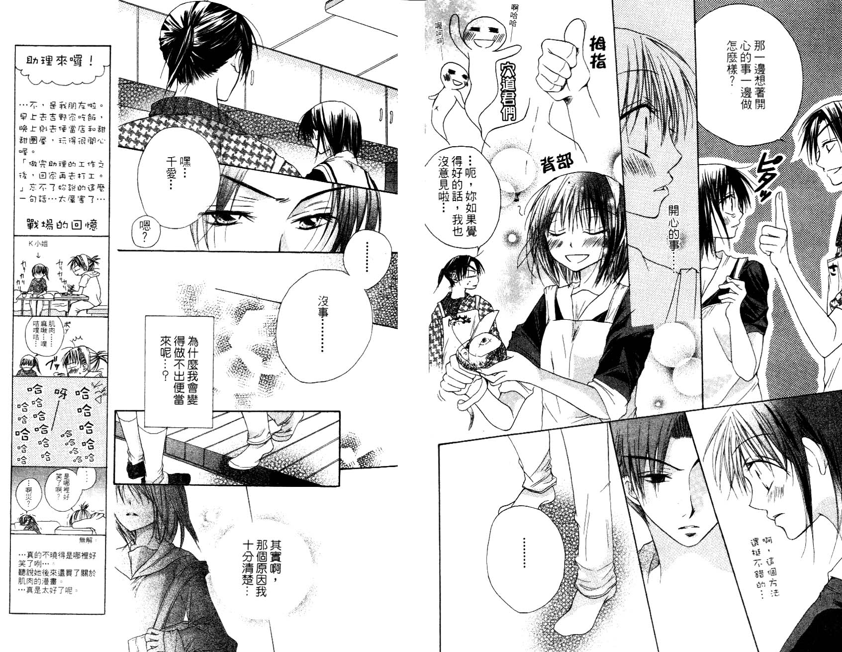第60页