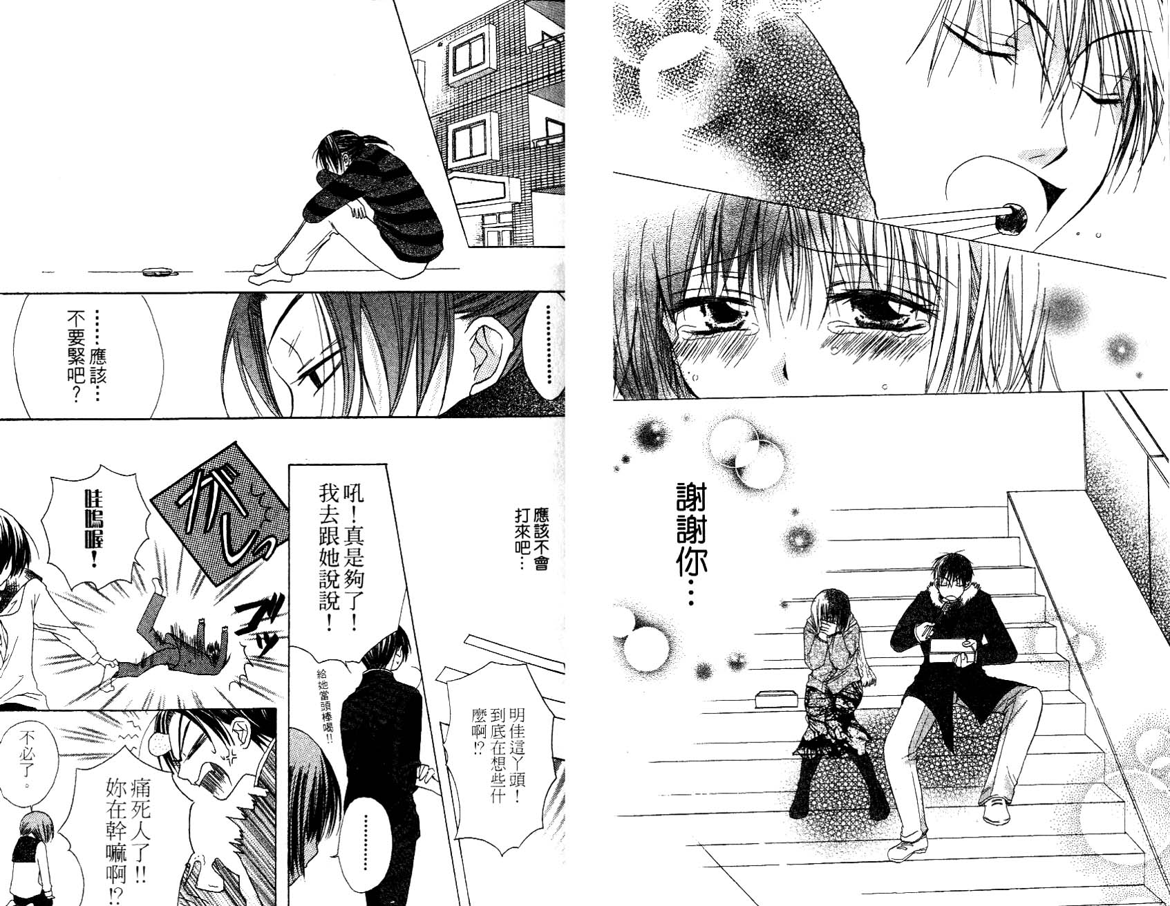 第69页