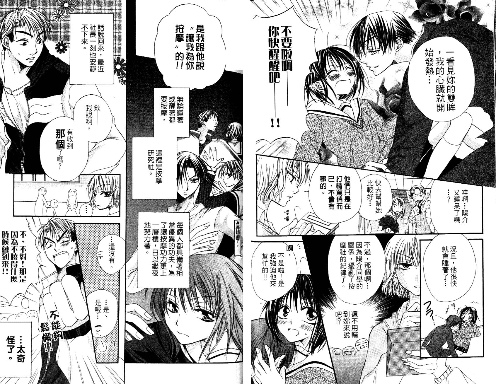 第74页
