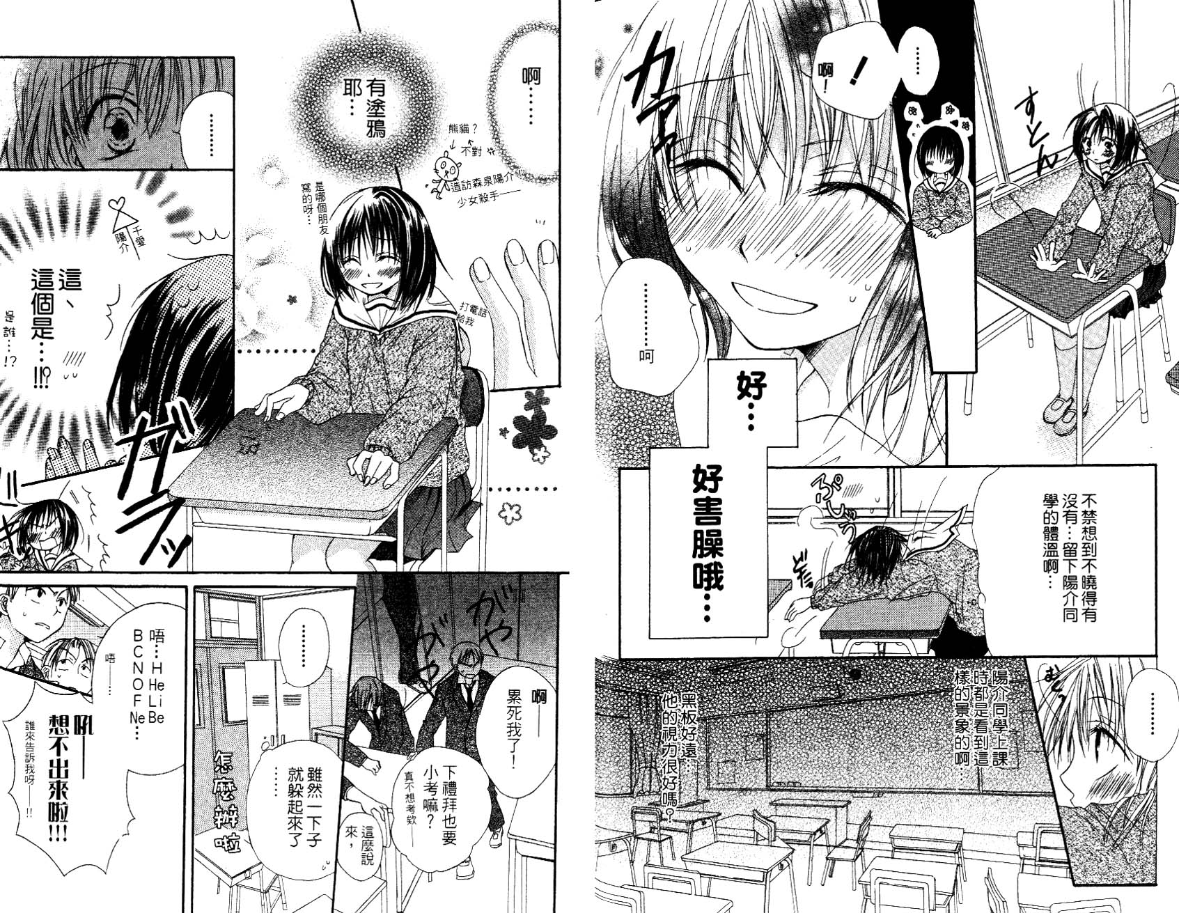 第79页