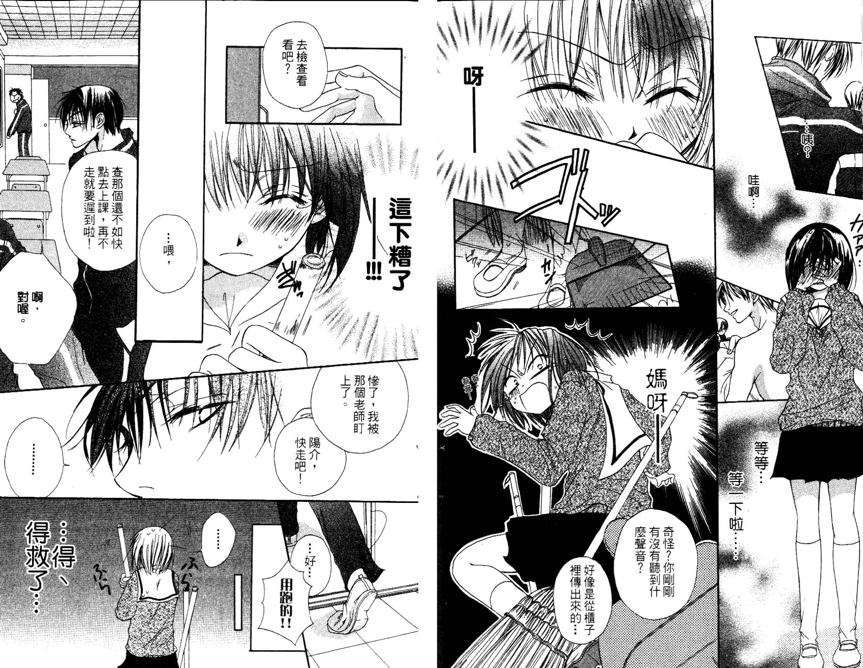 第81页