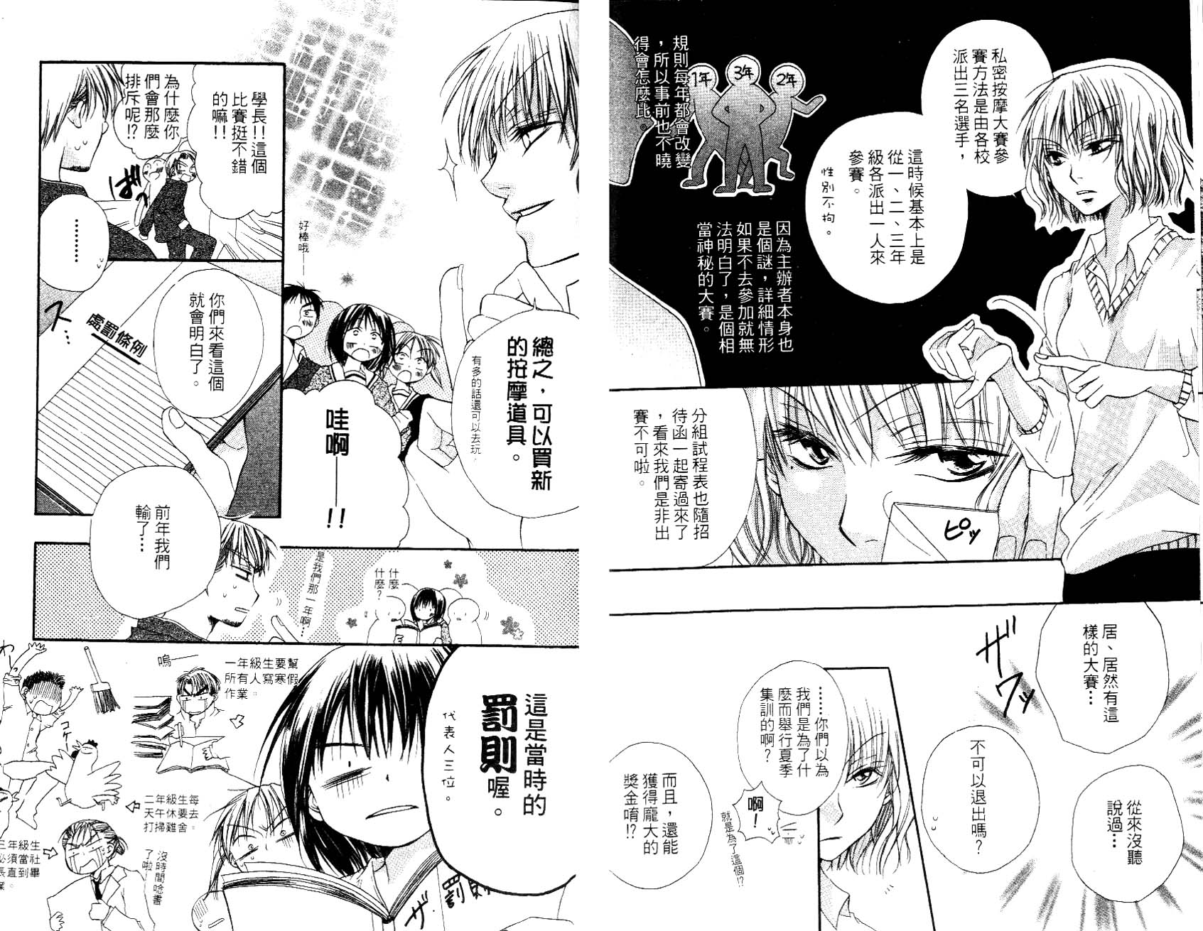 第91页