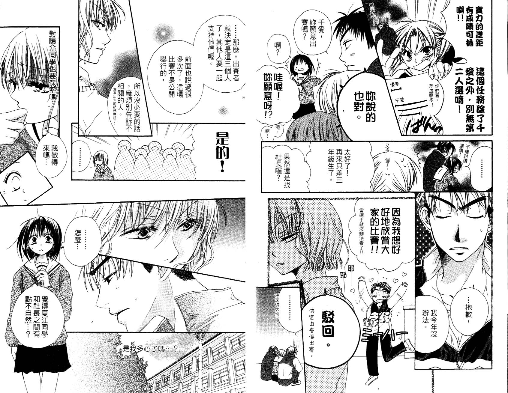 第93页