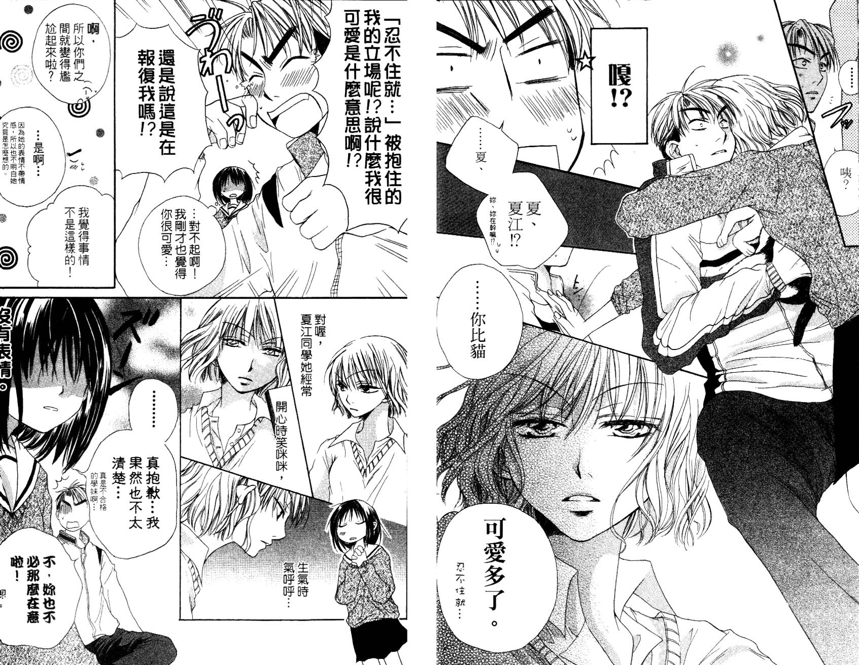 第96页