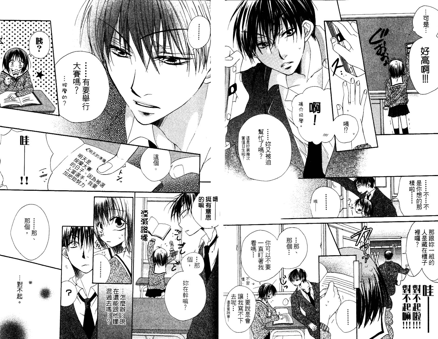 第99页