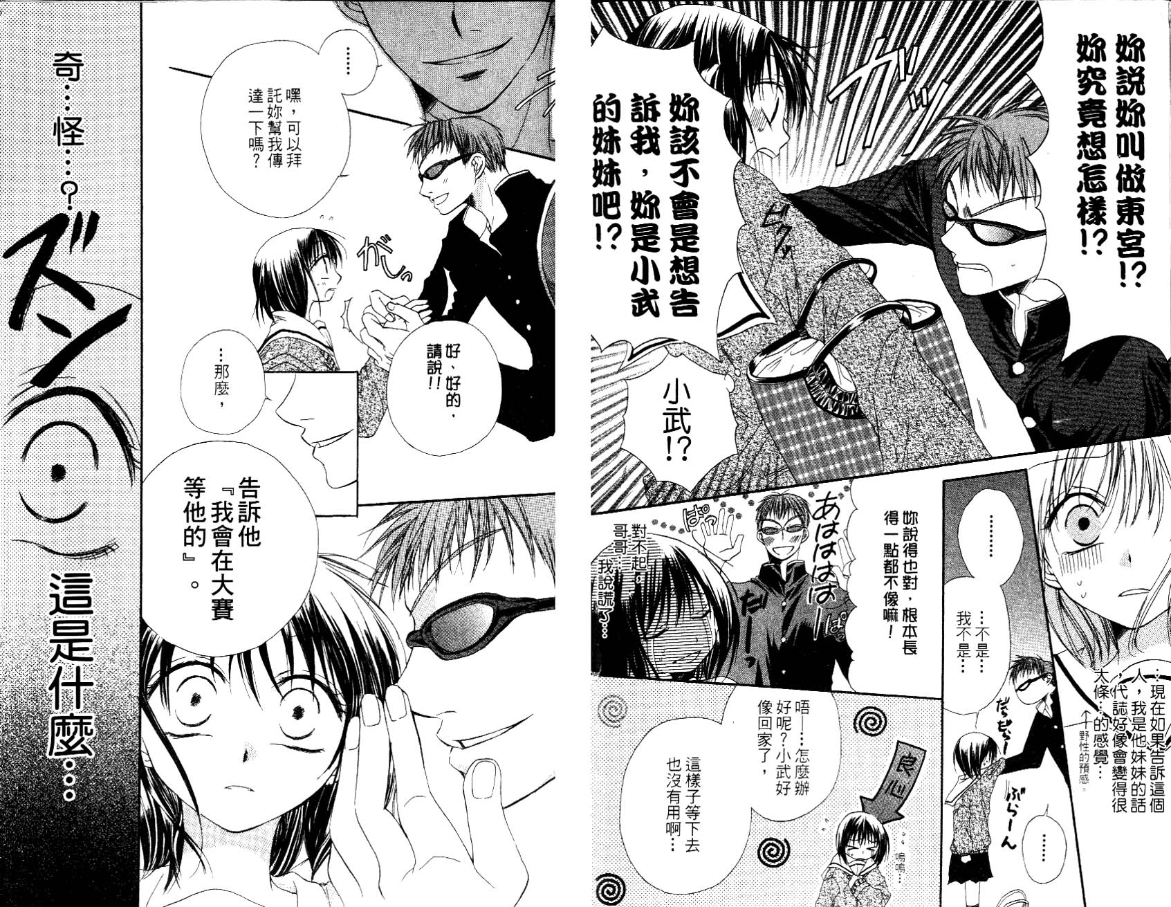 第103页