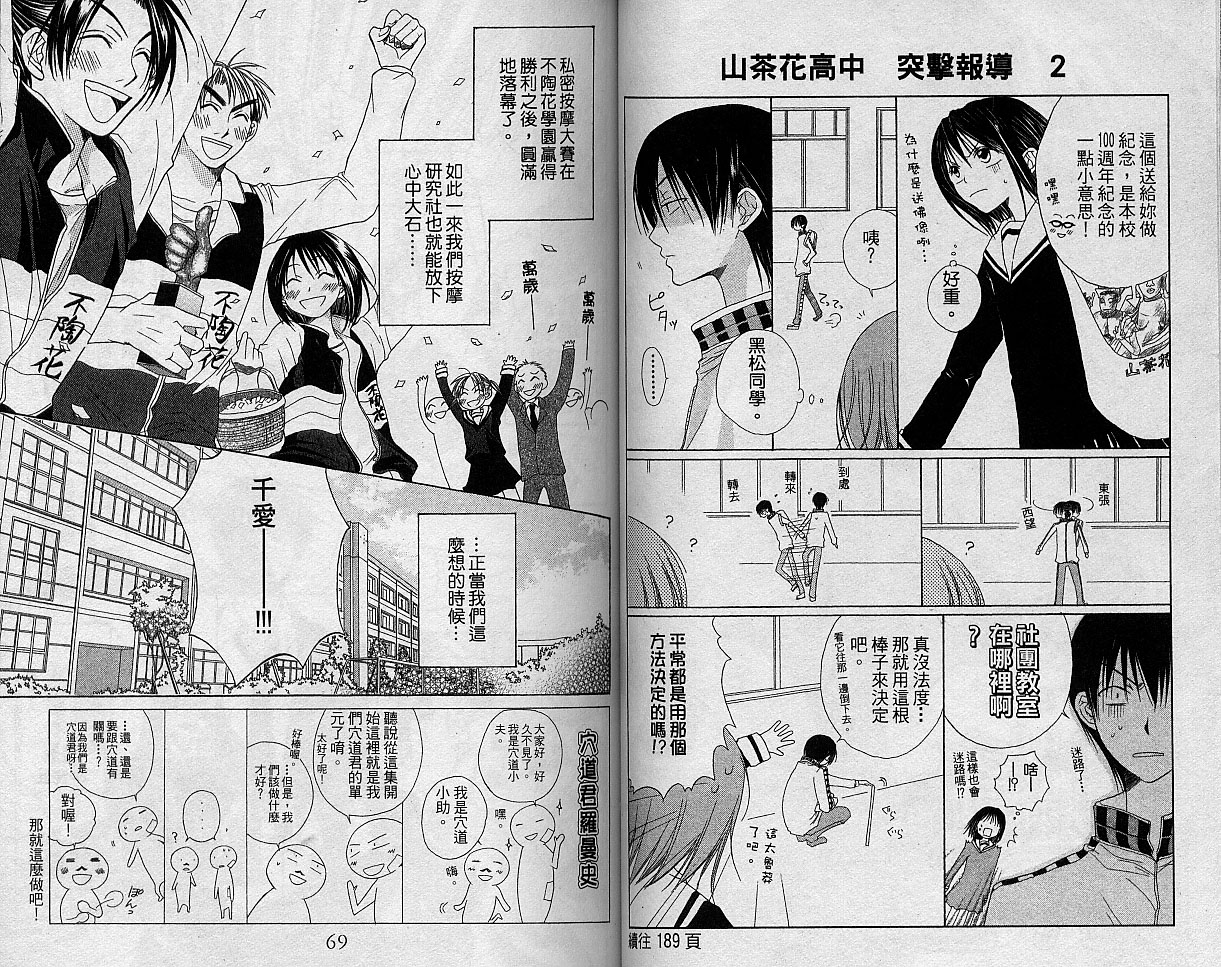 第37页