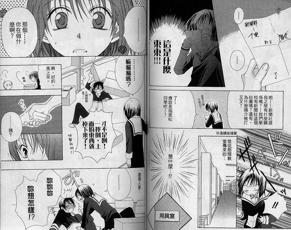 第58页