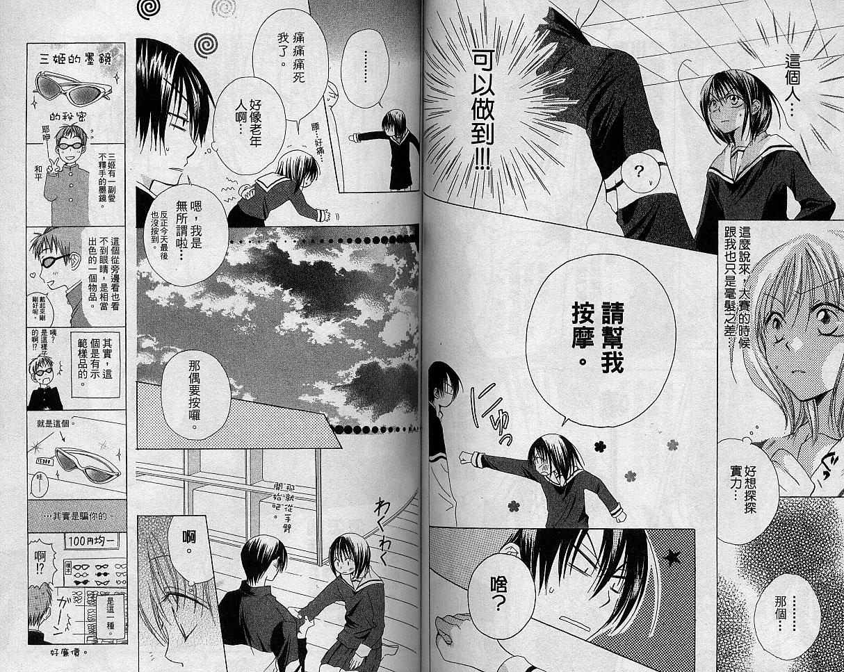 第61页