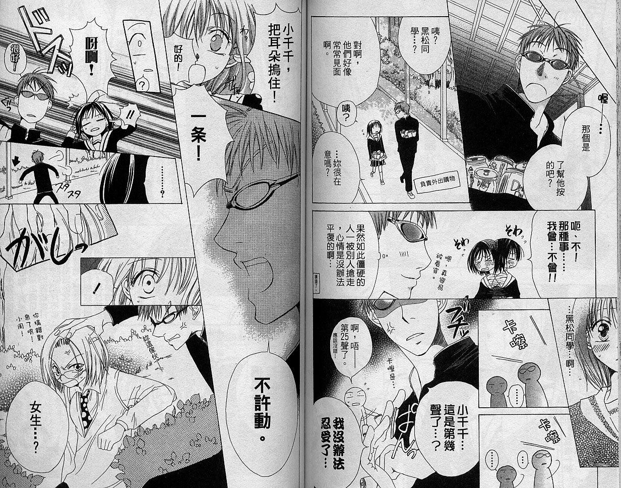 第76页
