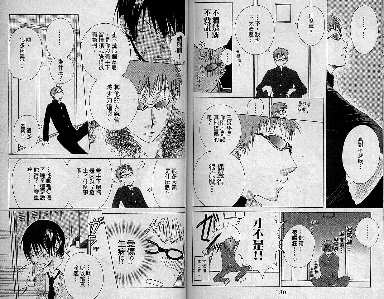 第93页