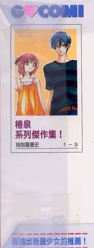 第103页