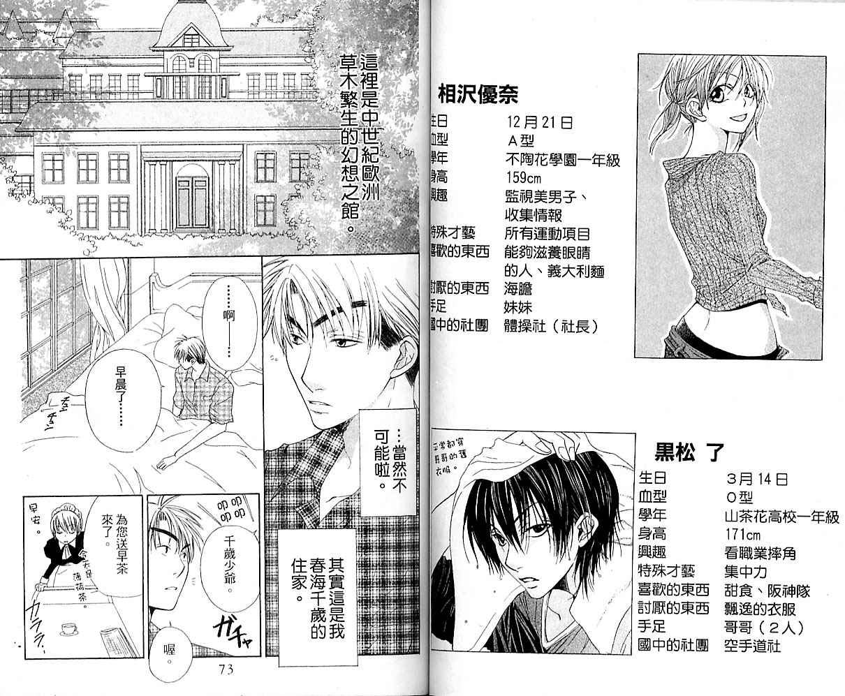 第39页