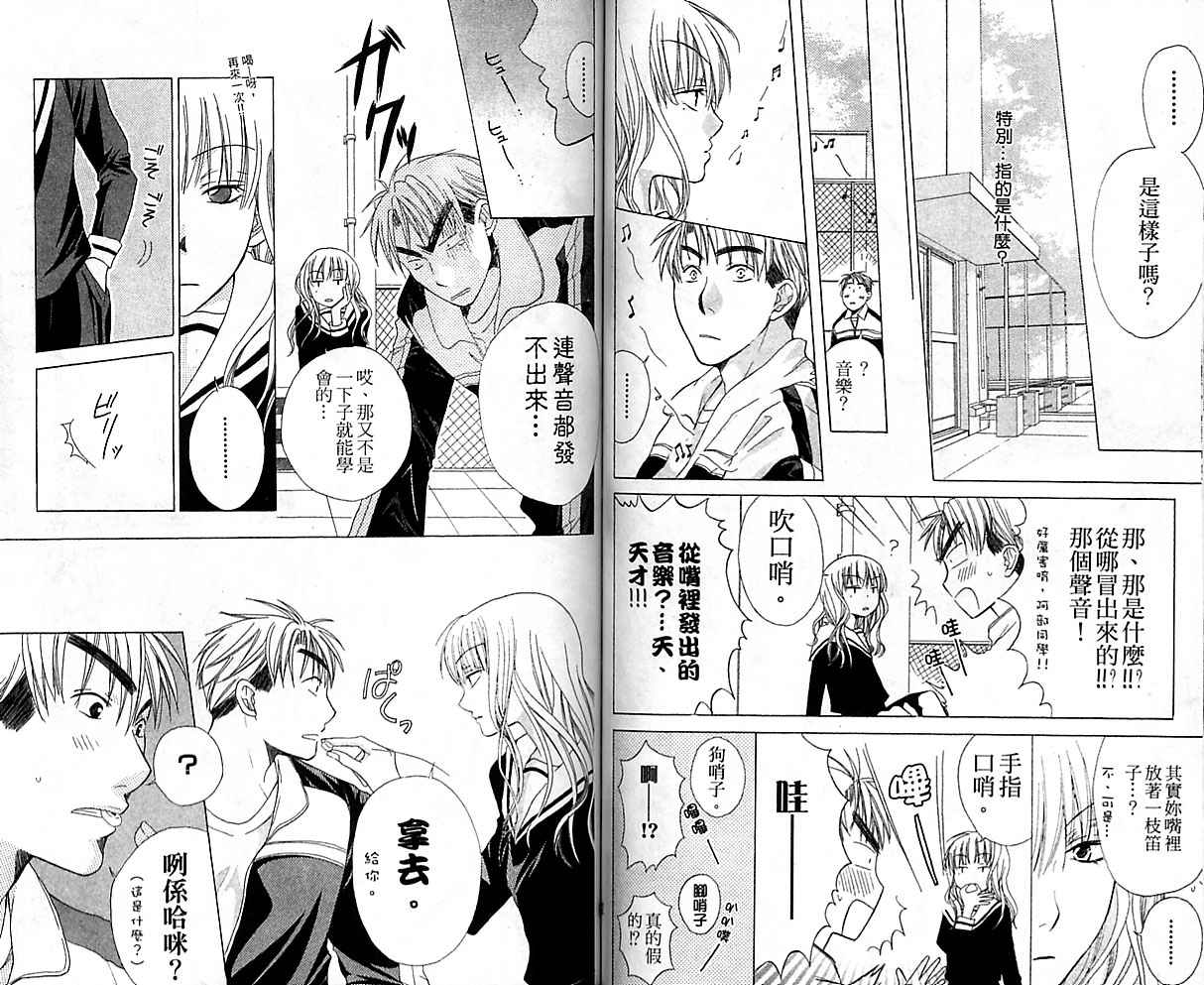 第59页