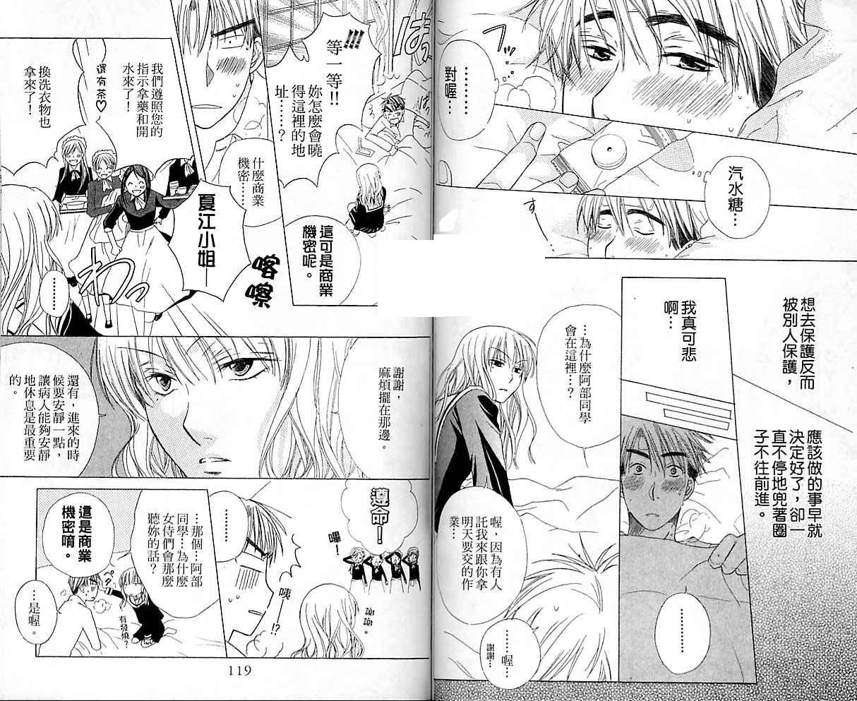 第62页