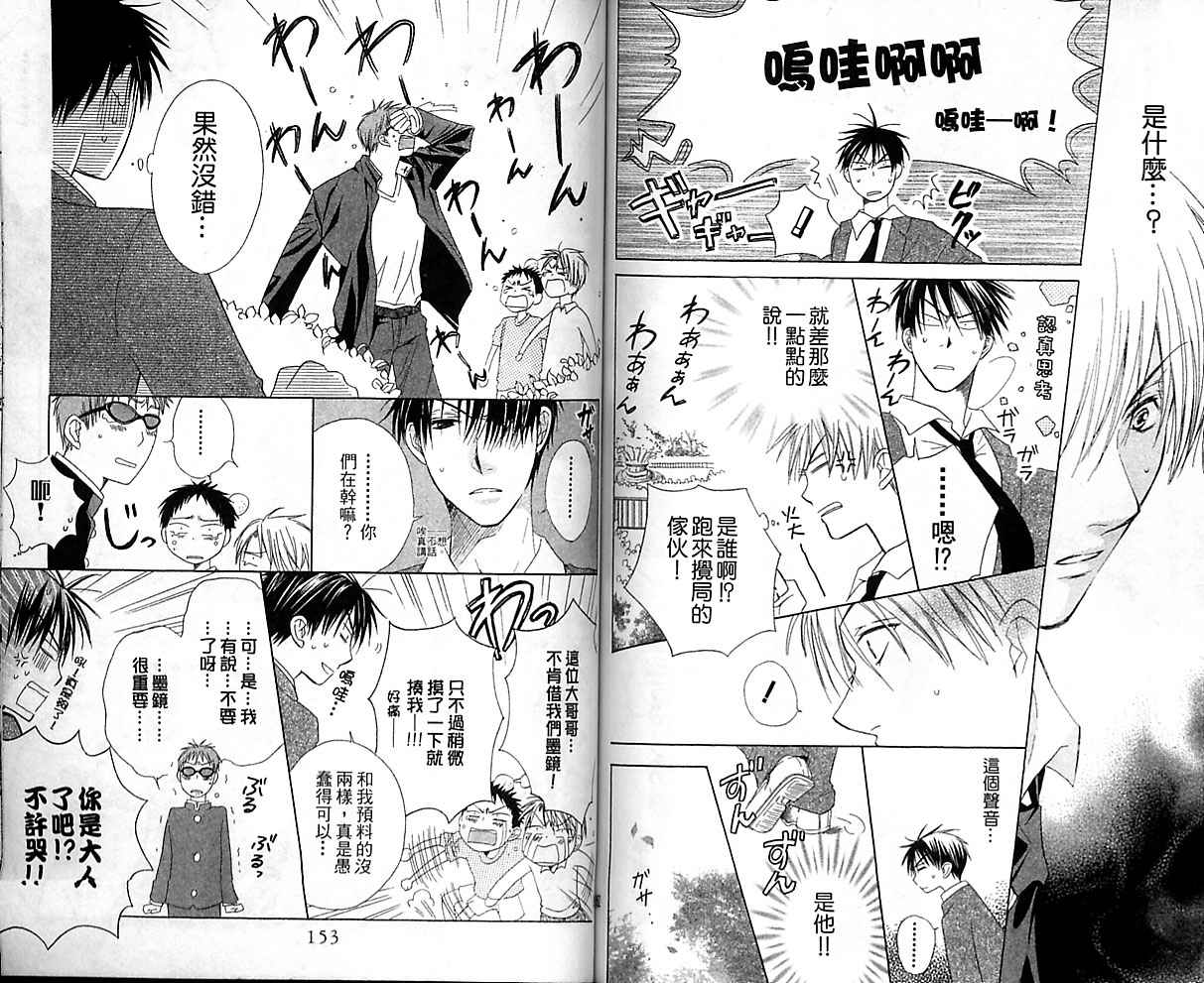 第79页