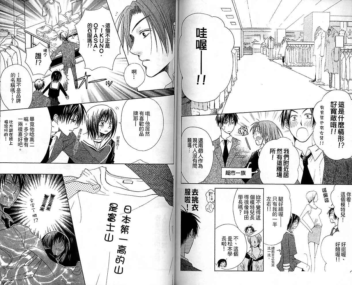 第92页