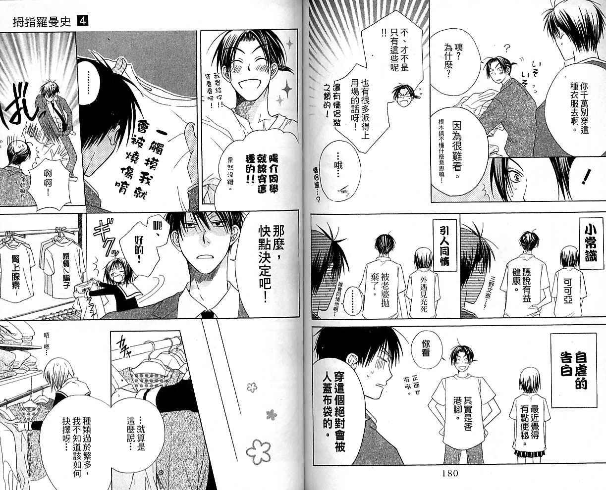 第93页