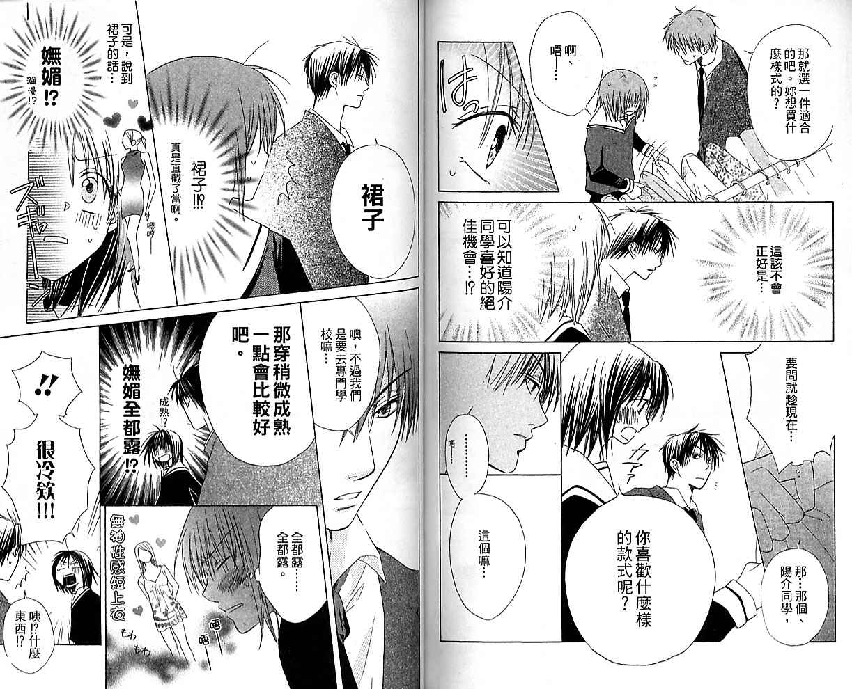 第96页