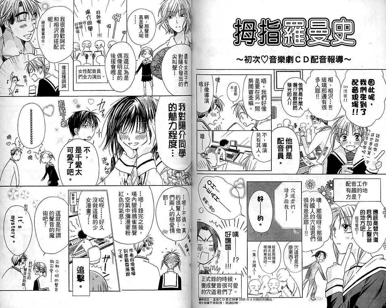 第101页