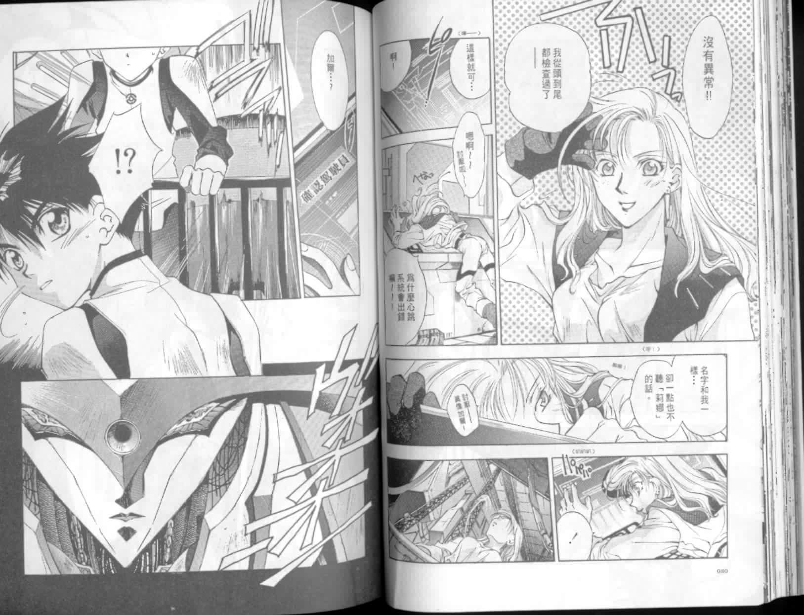第39页