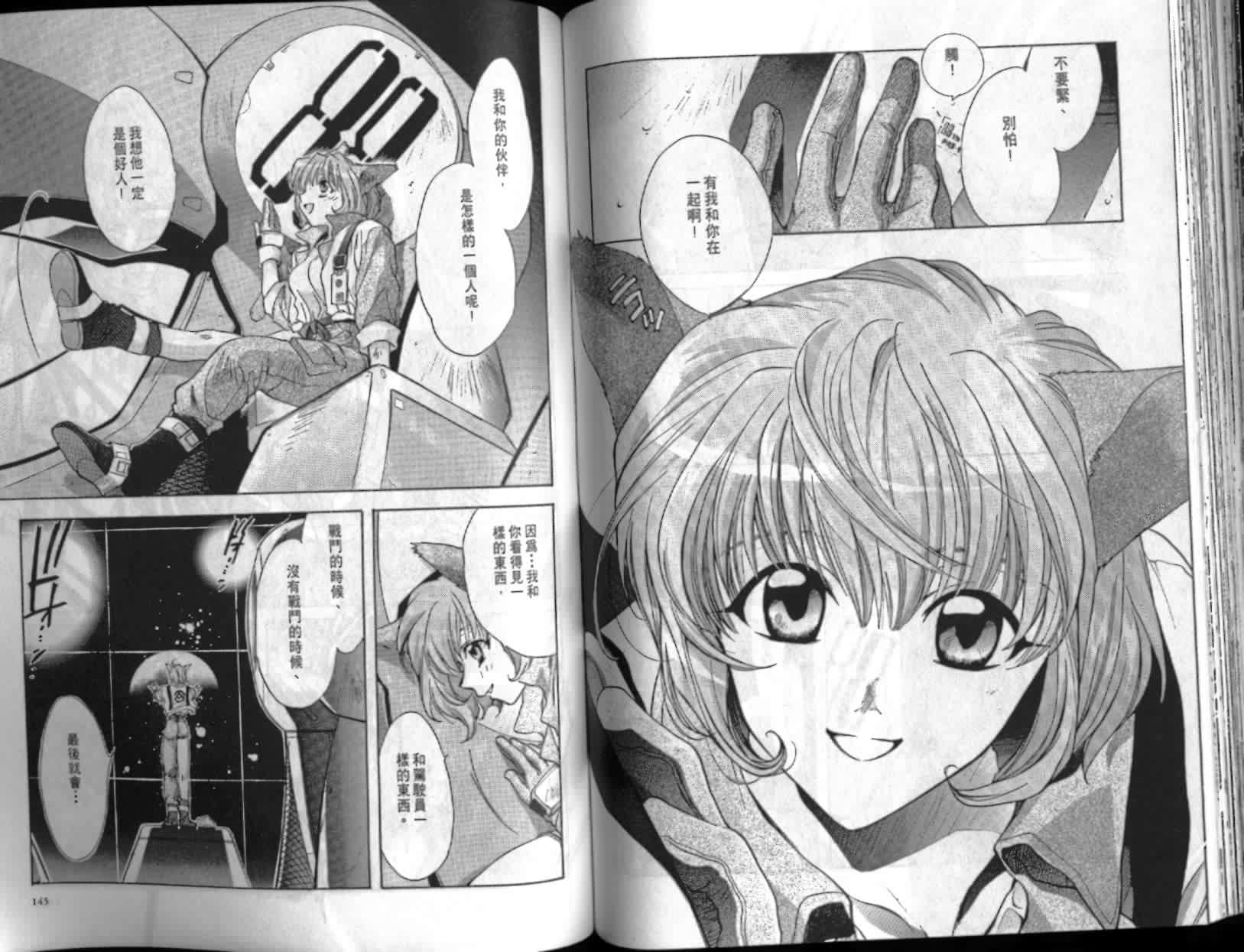 第72页