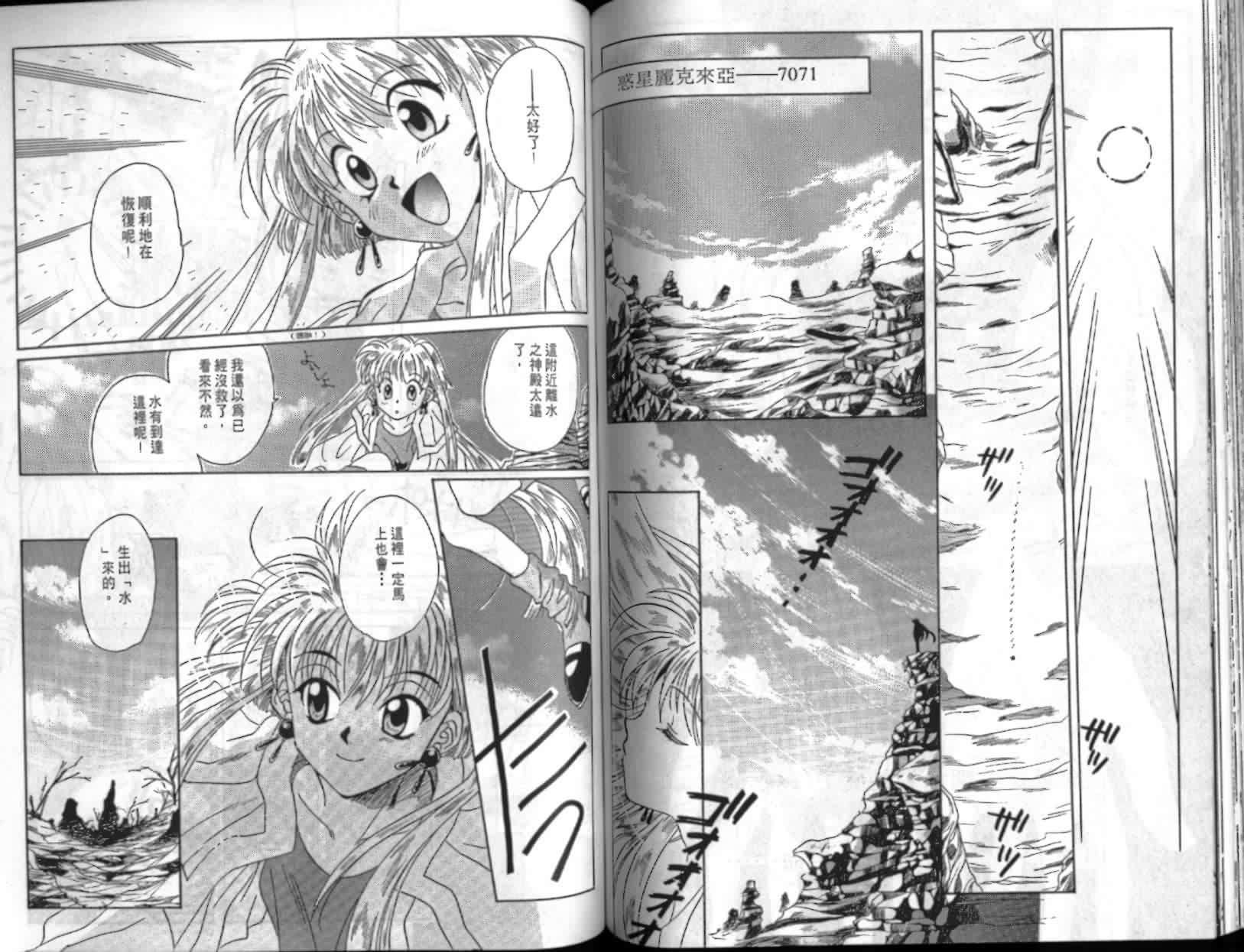 第78页