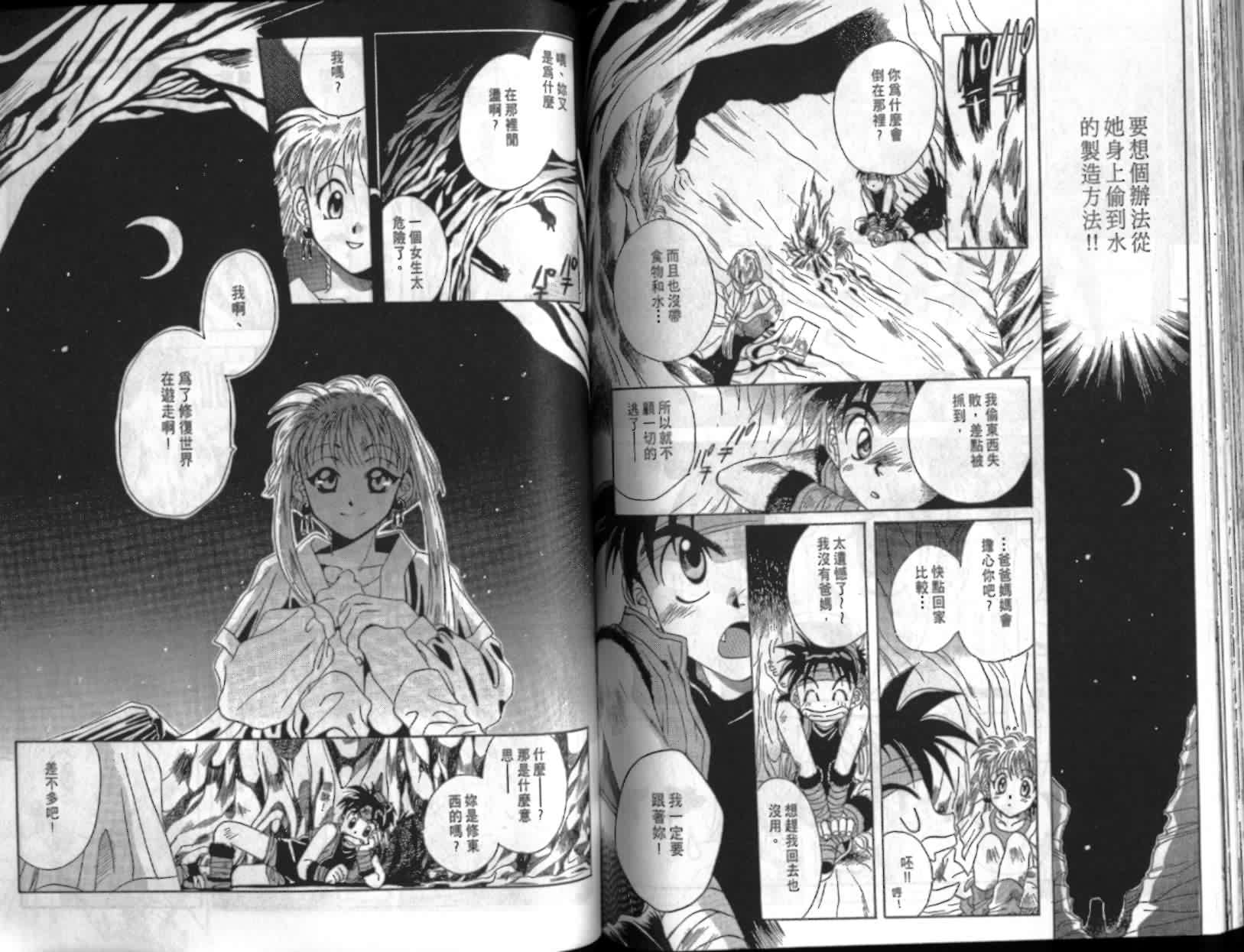 第81页