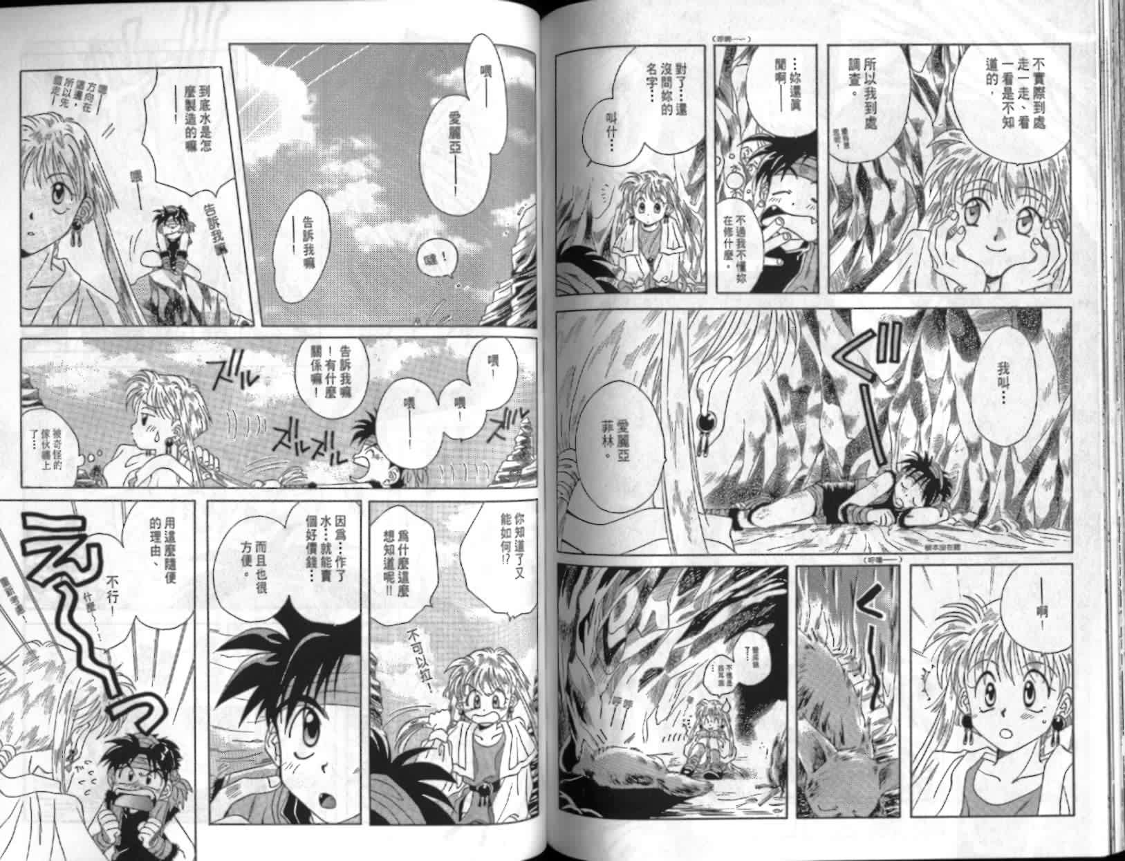第82页