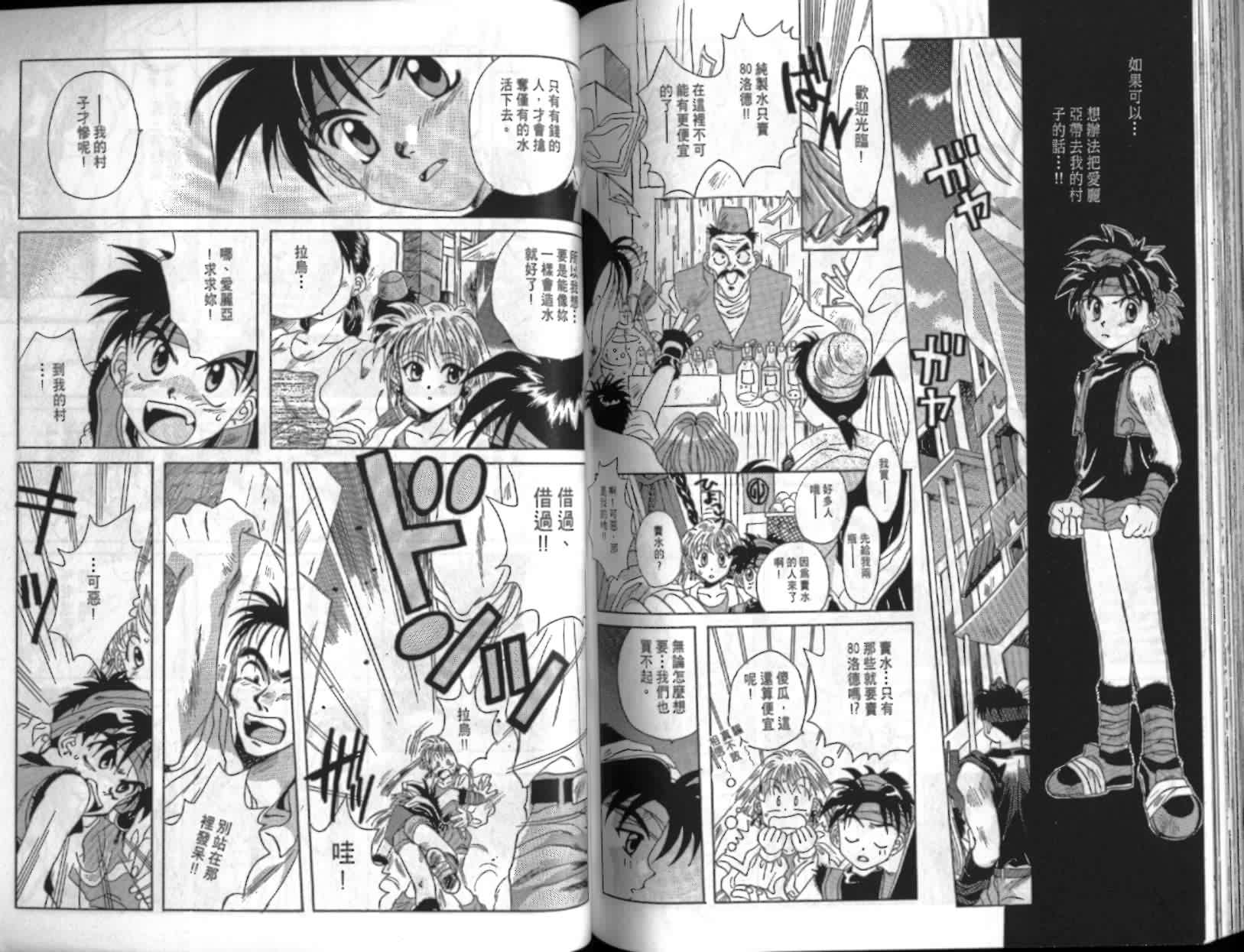 第84页