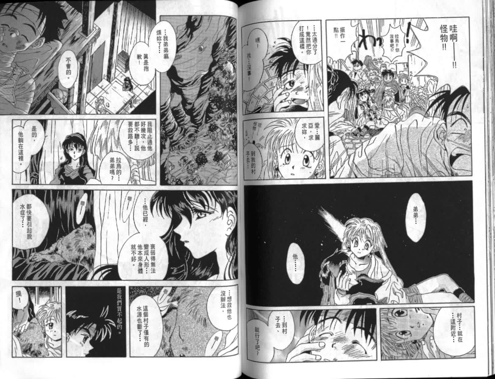 第86页