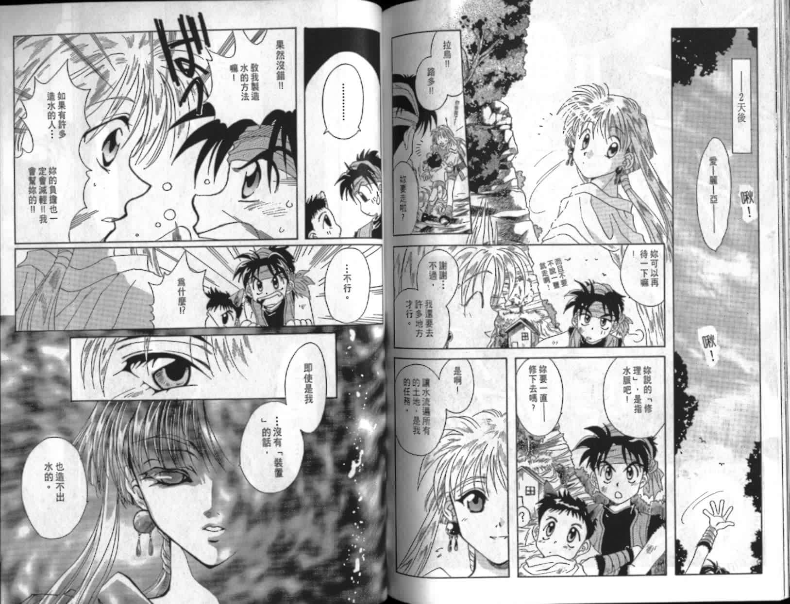 第88页