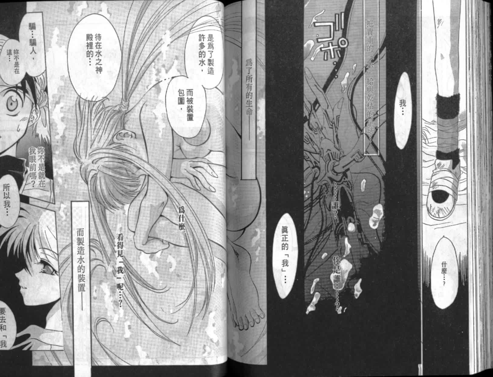 第89页