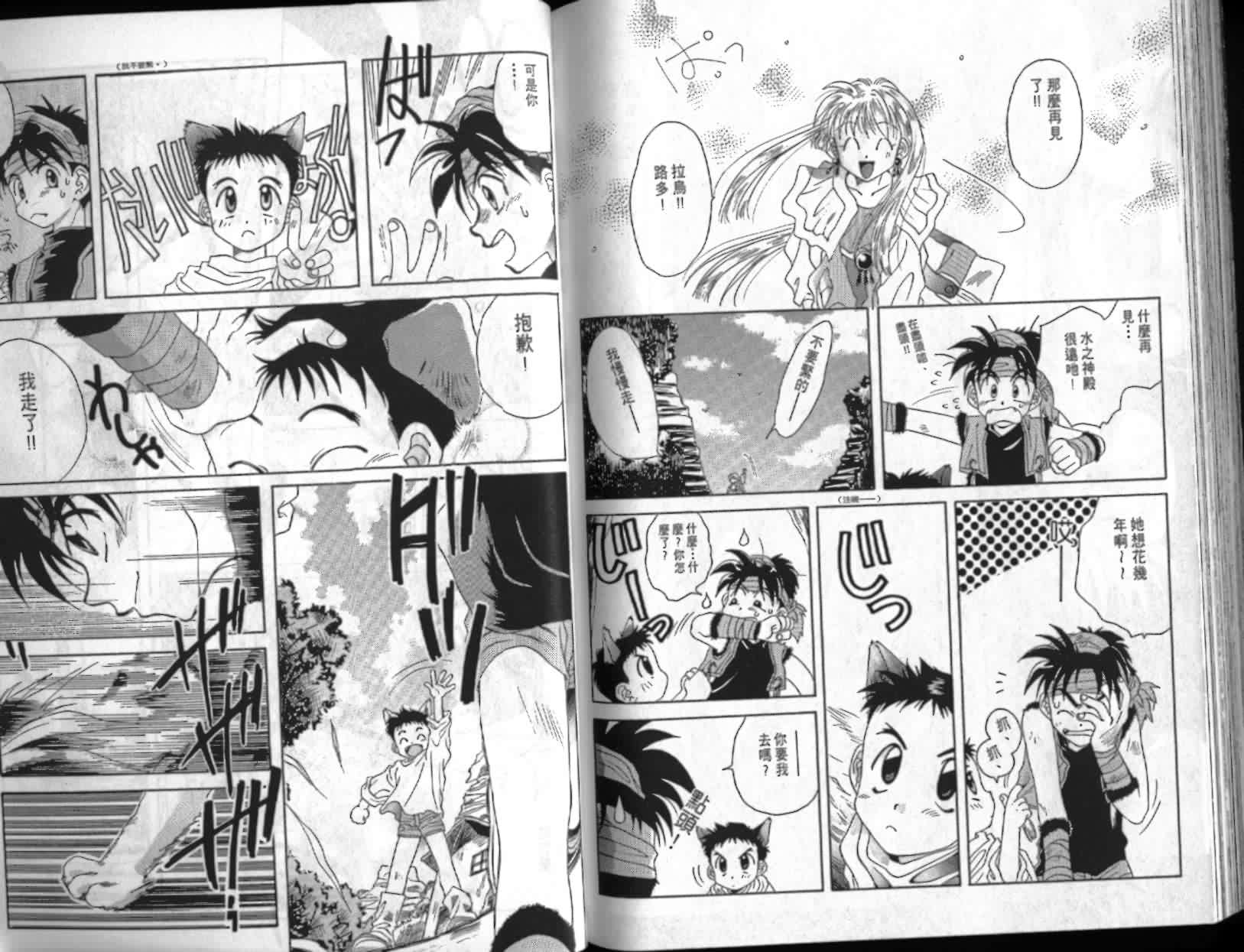 第90页