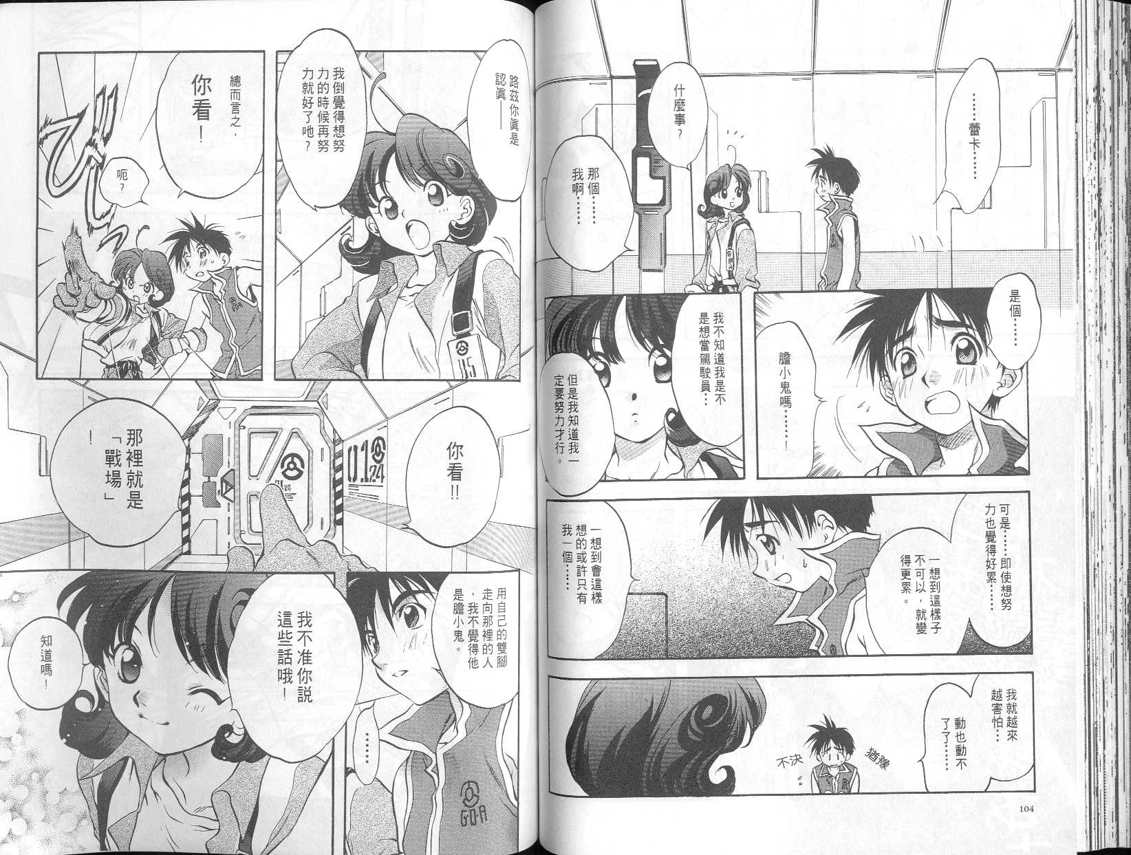 第50页