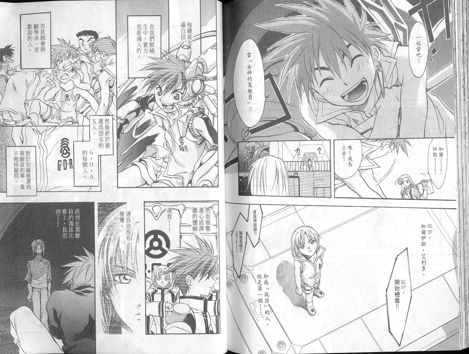 第70页