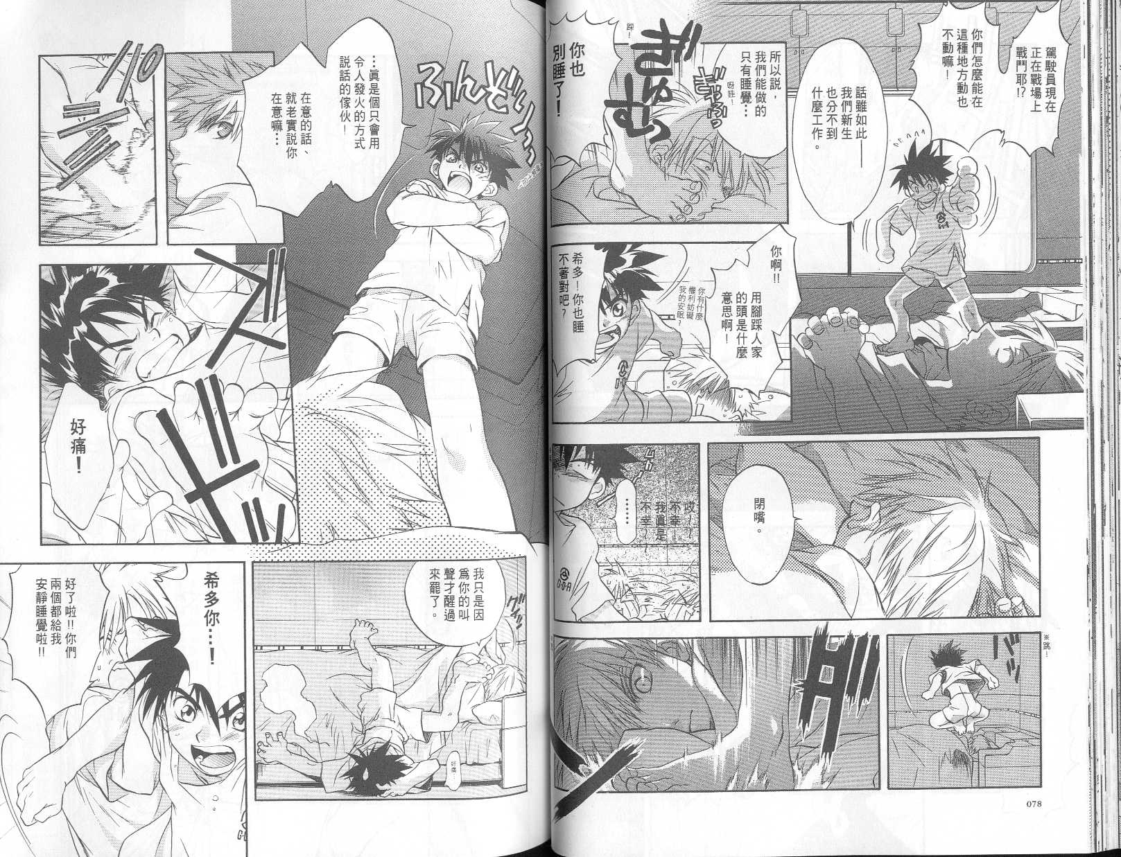 第37页