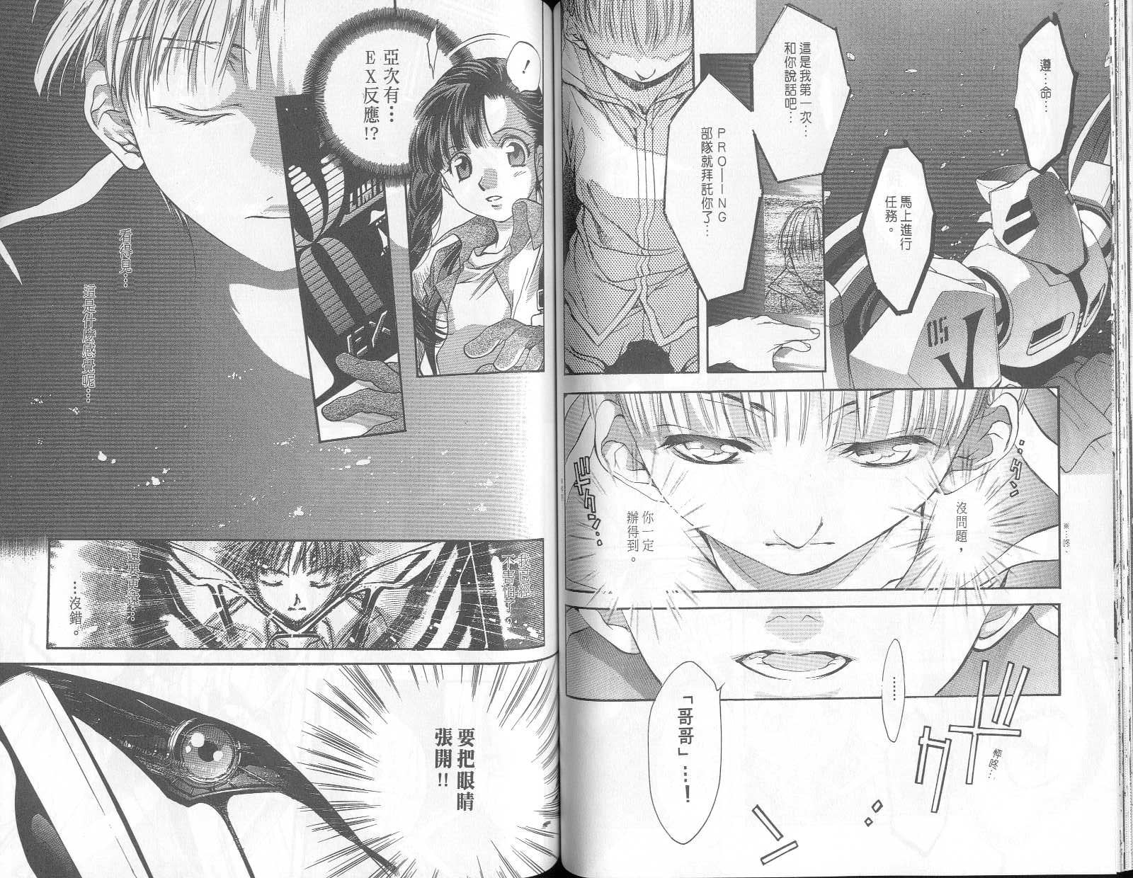 第48页