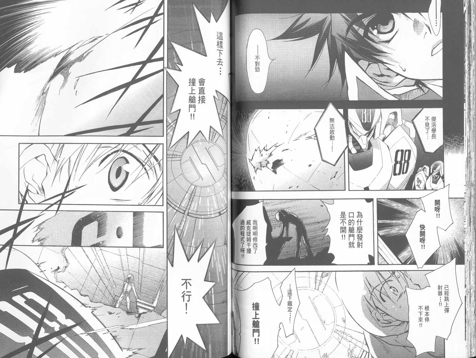 第61页