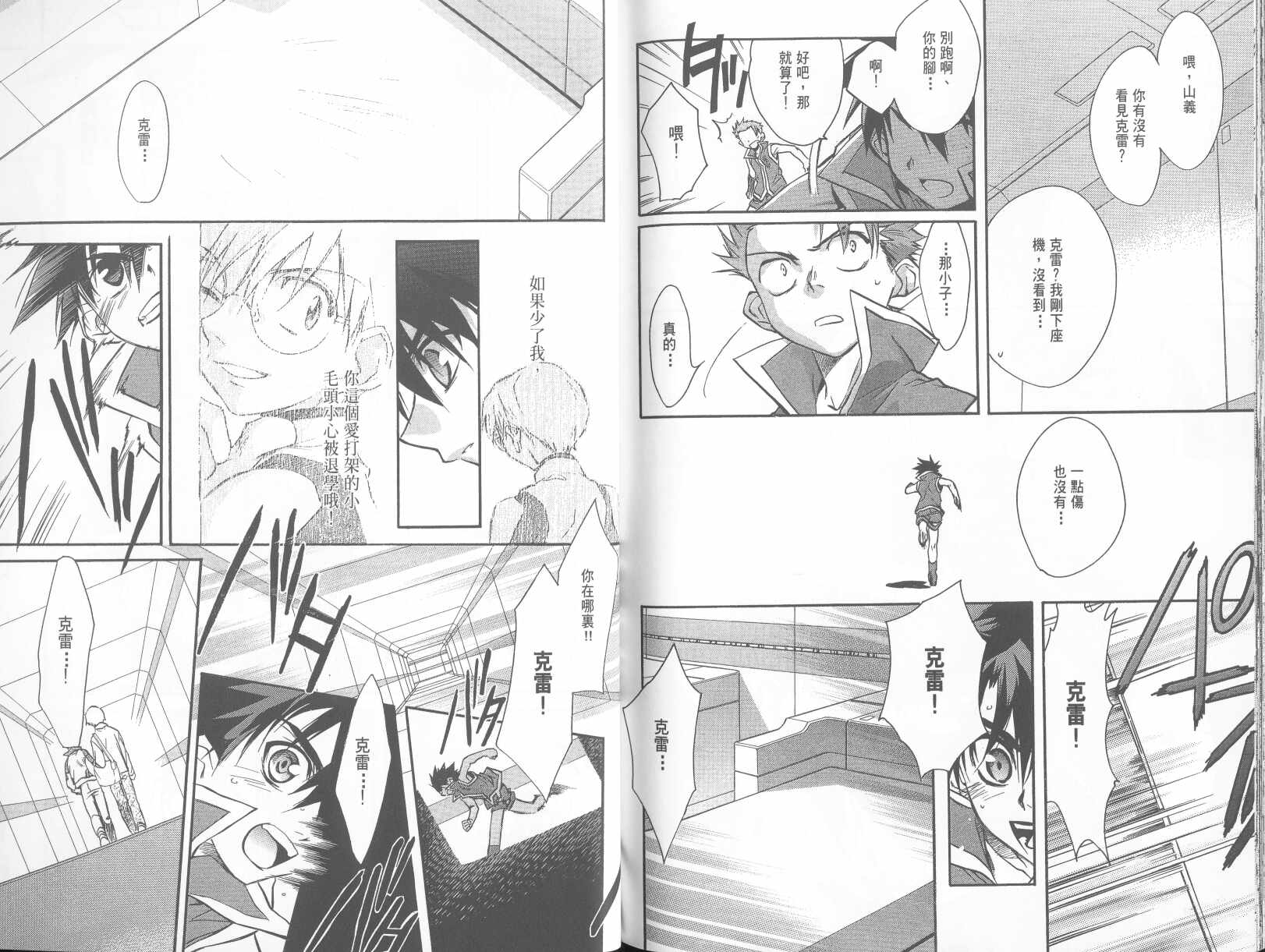 第76页