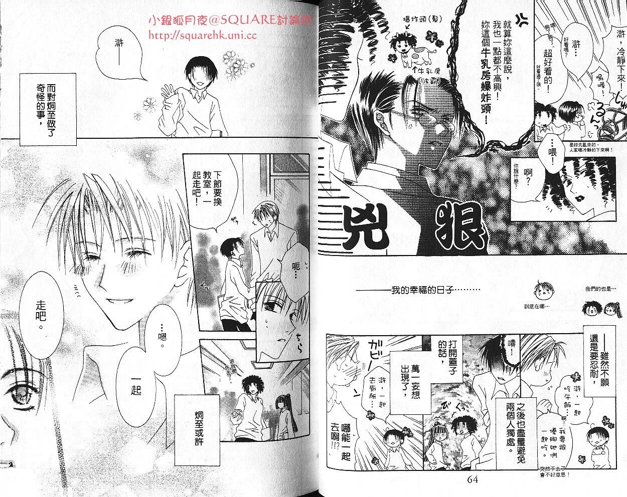 第34页