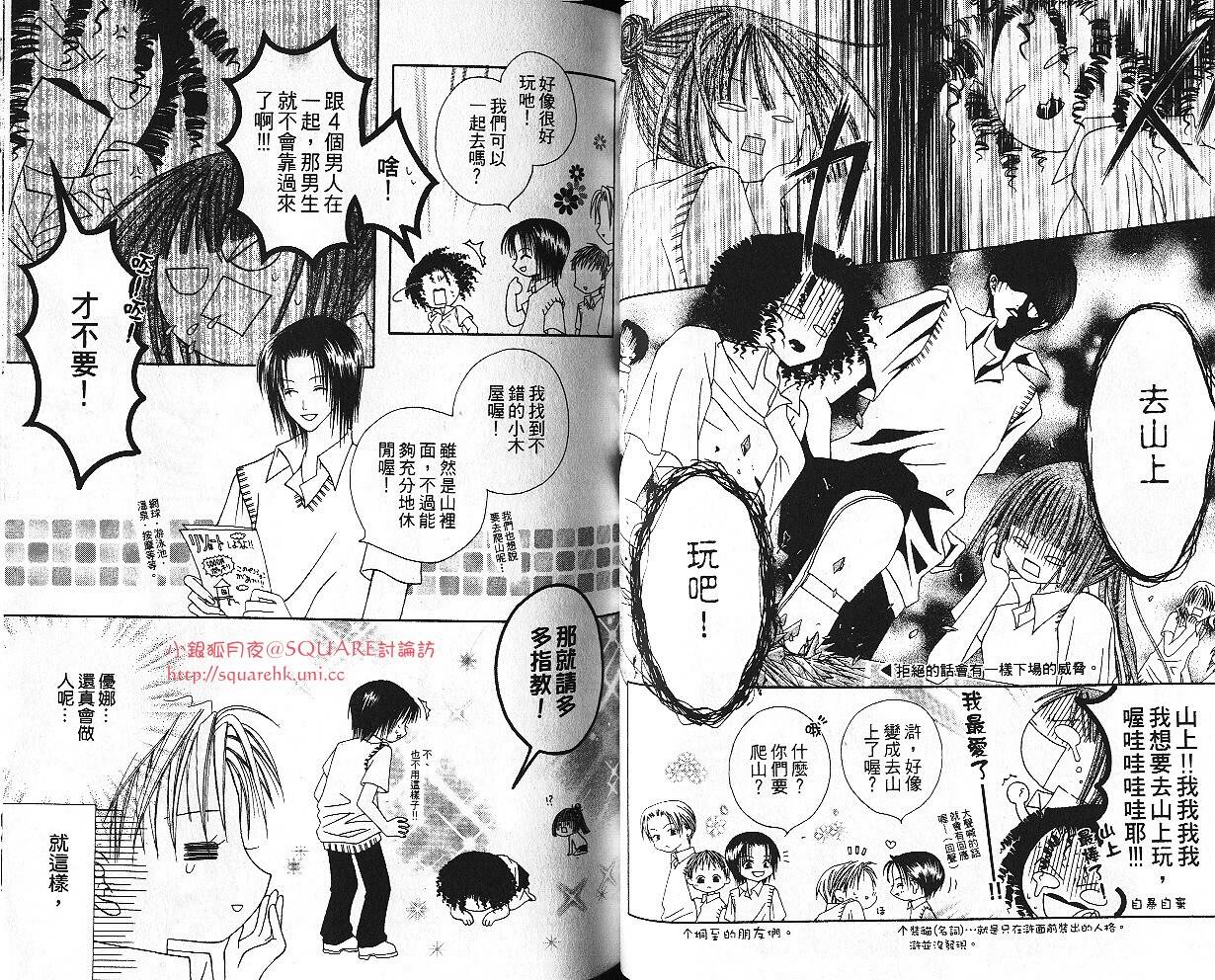 第49页
