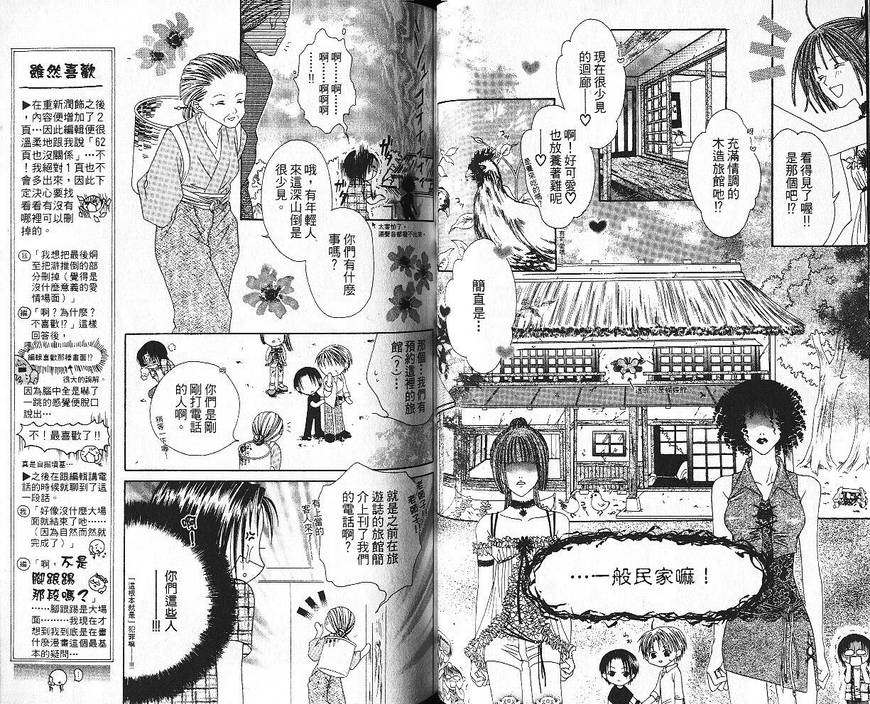 第52页